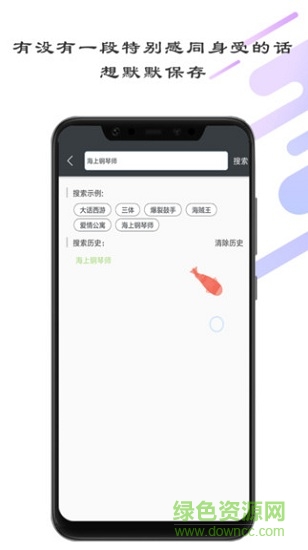娱乐助手软件 v1.2.2 安卓版1