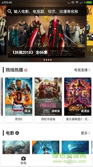 播盒app v1.2.5 安卓版0