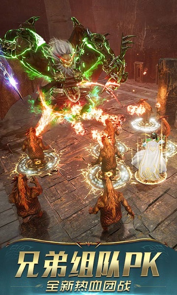 一刀传世龙叔平台 v101.0.0 安卓版1