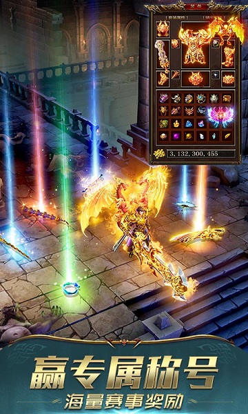 一刀传世龙叔平台 v101.0.0 安卓版2