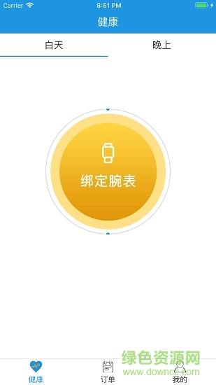 麦邦守护(健康管理) v1.0.1 安卓版0