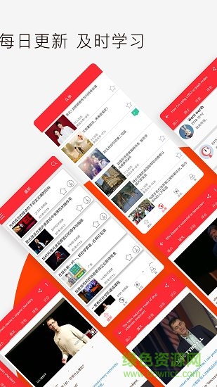 TED演讲 v4.4.0 安卓版3