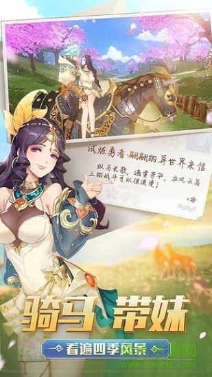 风云岛行动手游 v1.0.26.134367 安卓版3