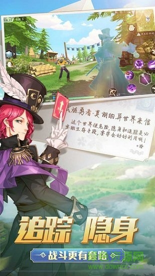 风云岛行动手游 v1.0.26.134367 安卓版2