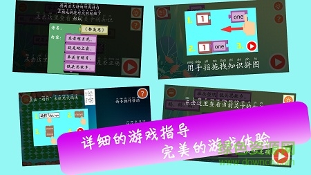 编程乐园(编程学习) v1.0.0.201808021348 安卓版1