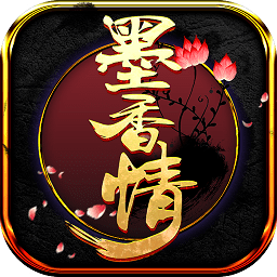 墨香情果盘客户端
