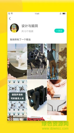 吱扭 v1.0.1.2 安卓版1