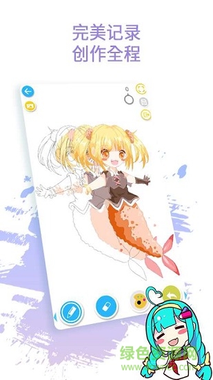 角虫绘图国际版app v4.8.2.0 安卓版0
