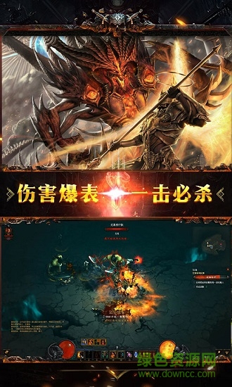 暗黑神域天堂 v1.2.99 安卓版2