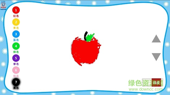 ABA数字画 v1.0.0 安卓版3