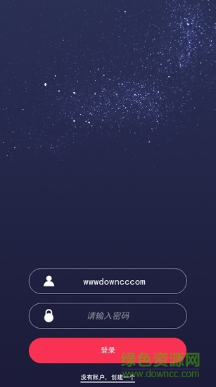 奥医慧学(医学AR影像) v6.0.10 安卓版1