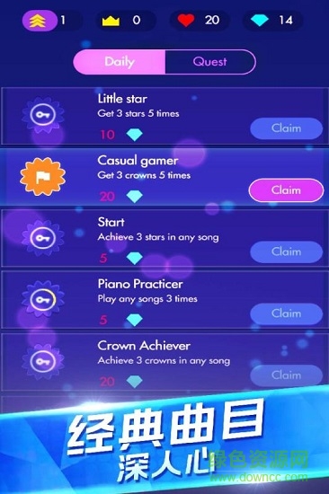 钢琴独奏大师 v1.0.1 安卓版3