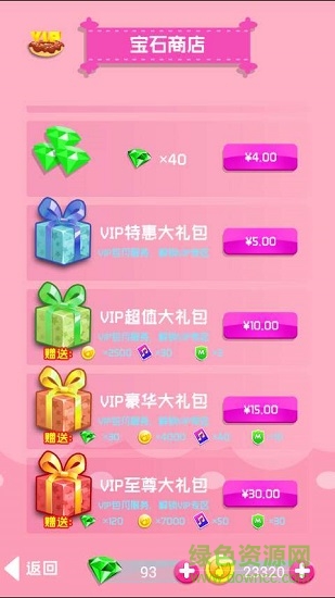 甜点钢琴 v1.1 安卓版1