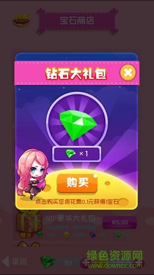 甜点钢琴 v1.1 安卓版2