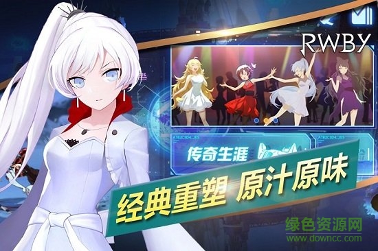 瑰雪黑阳rwby手游官方 v1.3 安卓版0