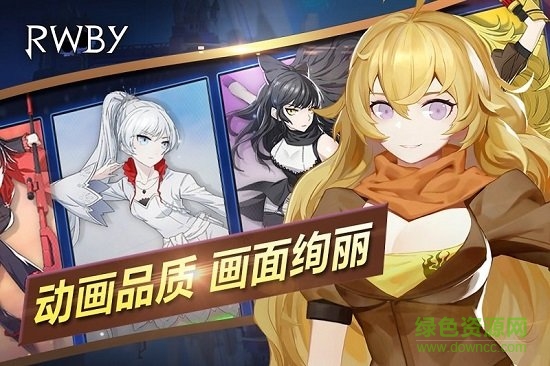 瑰雪黑阳rwby手游官方 v1.3 安卓版2