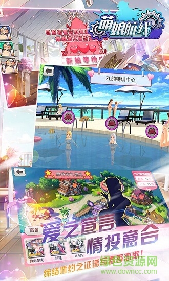 萌娘航线无限元宝变态版 v2.1.0 安卓版0