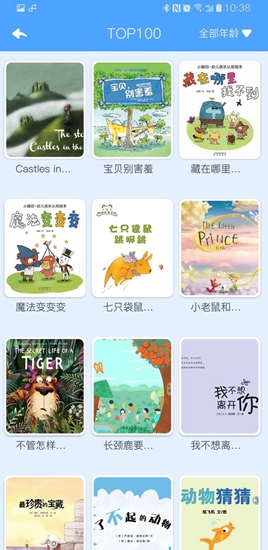 合象阅读 v119 安卓版2