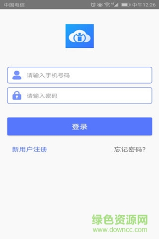 免规云 v1.0.1 安卓版0