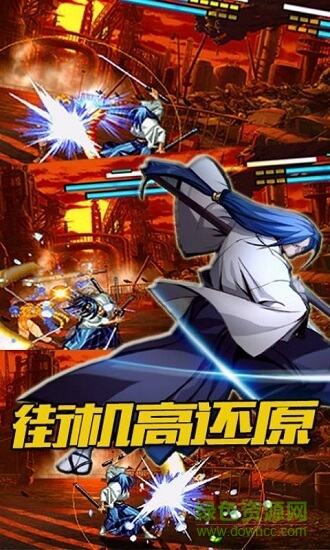 像素格斗 v101.1 安卓版1