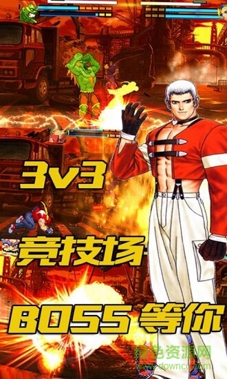 像素格斗 v101.1 安卓版2