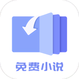 TXT小说下载器app
