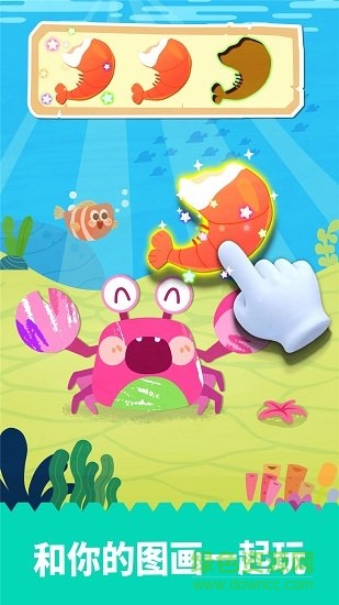 宝宝巴士绘画书游戏 v9.78.00.01 安卓版1