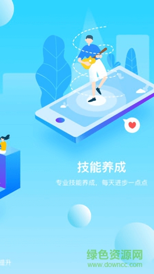 打卡小镇 v1.0.0 安卓版1