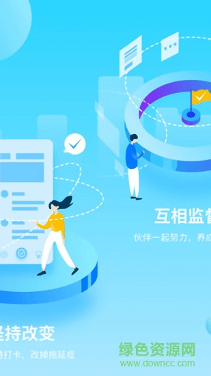 打卡小镇 v1.0.0 安卓版3