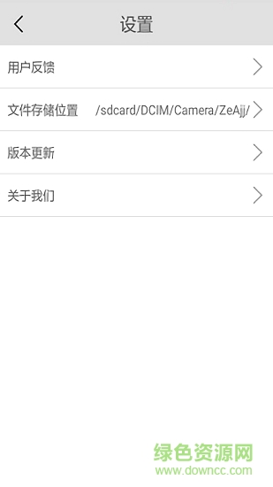 视频去水印大师app v1.48 安卓版0