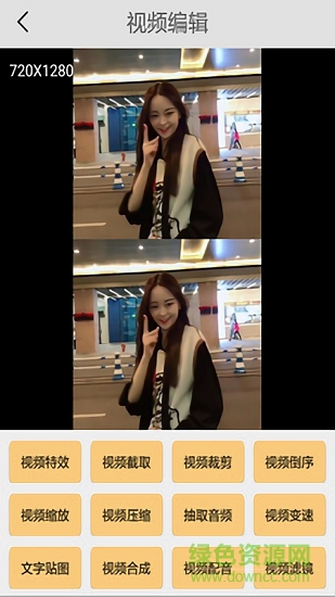 视频去水印大师app v1.48 安卓版2