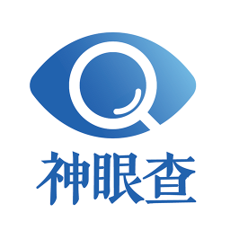 神眼查手机版(信用查询)