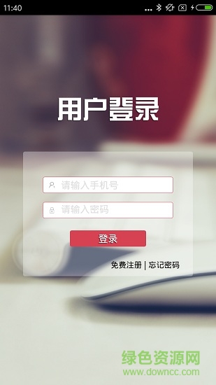 睡眠脑波监测 v2.0.0 安卓版2