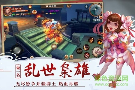 神奇三国修改版 v8.7.2 安卓版0