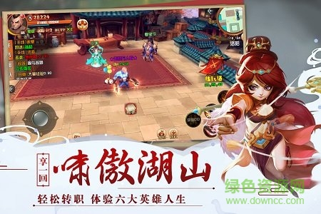 神奇三国百度手机游戏 v8.7.4 安卓版1