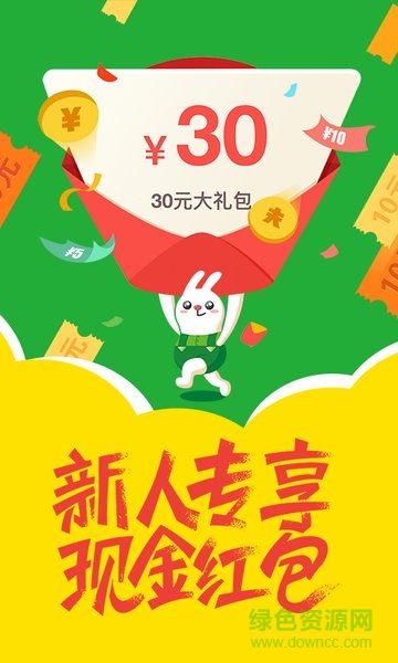 店店购便利店 v1.2.1 安卓版2