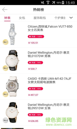 比呀比便利店 v3.0.0 安卓版1