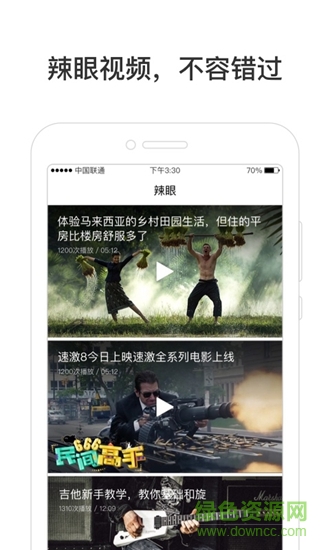 hao123上网导航 v7.11.3.24 安卓版1