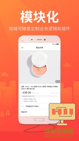 魔售商城 v1.1.3 安卓版1