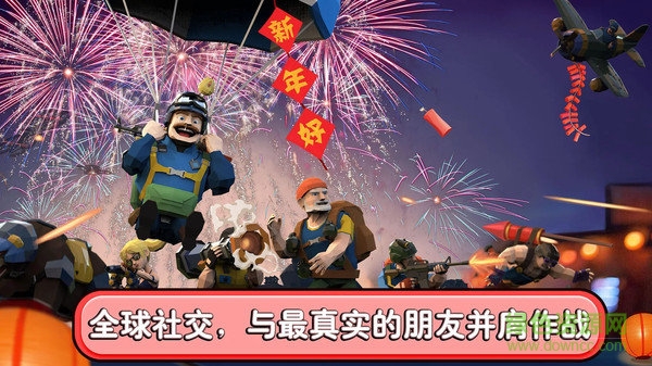 巅峰战争最新版 v1.1.1 安卓版2