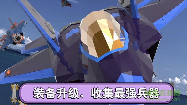 巅峰战争最新版 v1.1.1 安卓版3