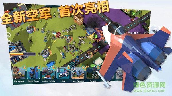 巅峰战争最新版 v1.1.1 安卓版1