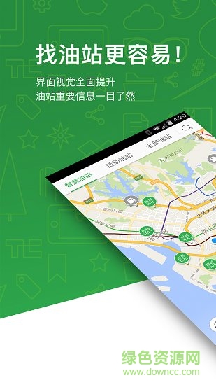 喂车车 喂车车app下载