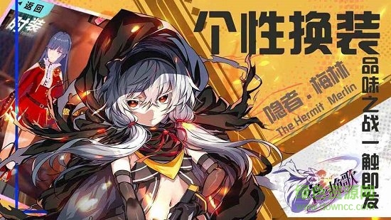 空之挽歌 v1.2.13 安卓版0