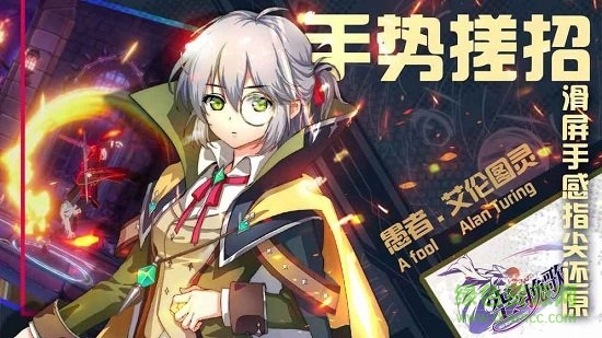 空之挽歌 v1.2.13 安卓版1