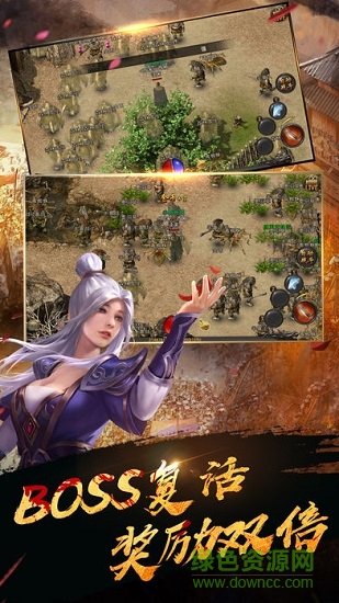 一刀9999无限元宝版 v1.0.204 安卓版2