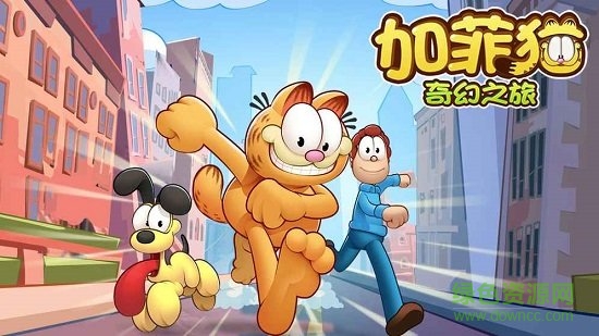 加菲猫奇幻之旅小游戏 v1.0.0 安卓版3