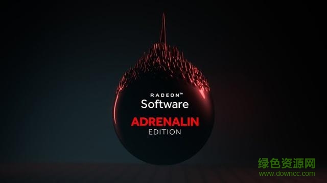 amd肾上腺素驱动2019 v18.12.20