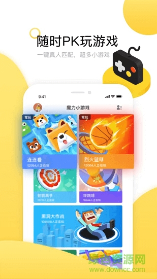 魔力小游戏app v2.8.0 官方安卓版0