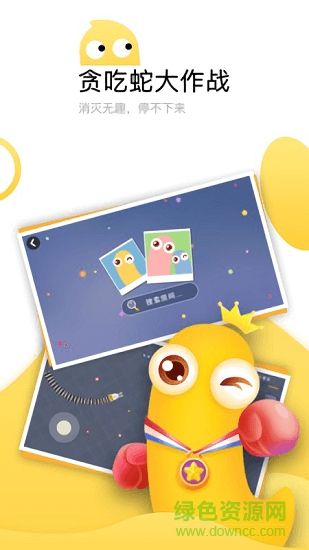 魔力小游戏app v2.8.0 官方安卓版1